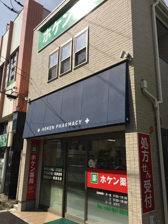 店舗外観